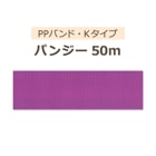 PPХɡKסϥѥ󥸡50m