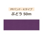PPХɡKסϤ֤ɤ50m