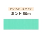 PPХɡKסϥߥ50m