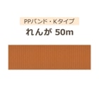 PPХɡKסϤ50m