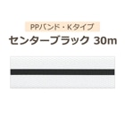 PPХɡKסϥ󥿡֥å30m