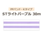 PPХɡKסST饤ȥѡץ30m