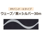 PPХɡKסϥ֡ߥС30m