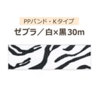 PPХɡKסϥ֥顿߹30m