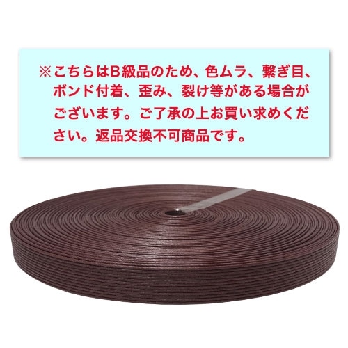 ��B���ʡۥϡ��ɡ�������12-30m