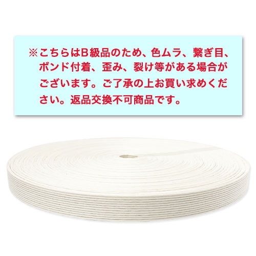 ��B���ʡۥϡ��ɡ��ߥ륯12-30m