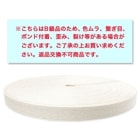 ��B���ʡۥϡ��ɡ��ߥ륯12-30m