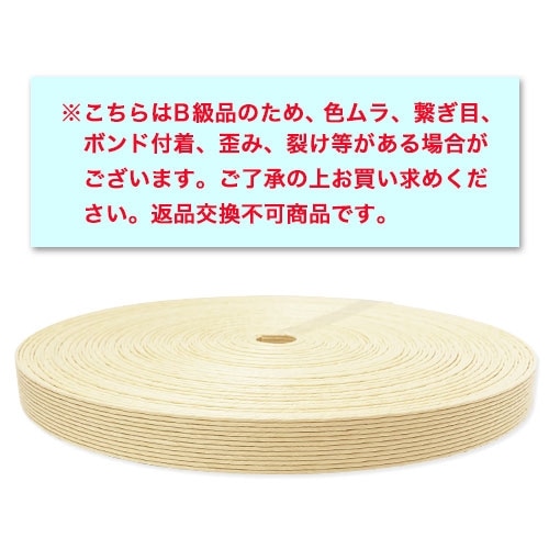 ��B���ʡۥϡ��ɡ��Х˥饯�꡼��12-30m