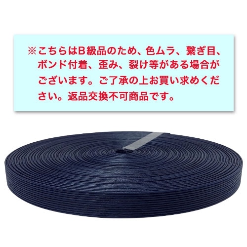 ��B���ʡۥϡ��ɡ��ͥ��ӡ�12-30m
