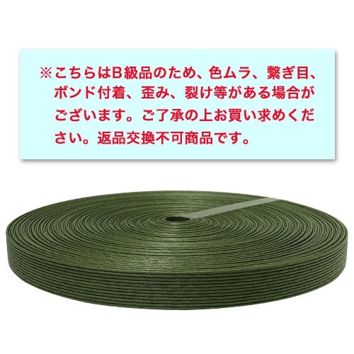 ��B���ʡۥϡ��ɡ��⥹���꡼��12-30m
