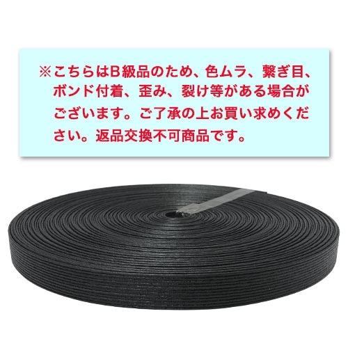 ��B���ʡۥϡ��ɡ��֥�å�12-30m