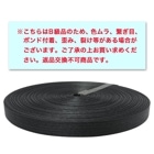 ��B���ʡۥϡ��ɡ��֥�å�12-30m