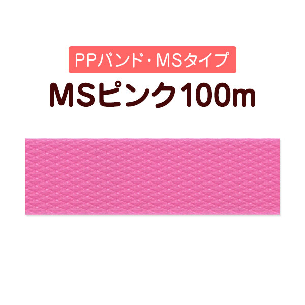 格安・激安】クラフトバンド（紙バンド）専門店 M'sFactory | 【PP