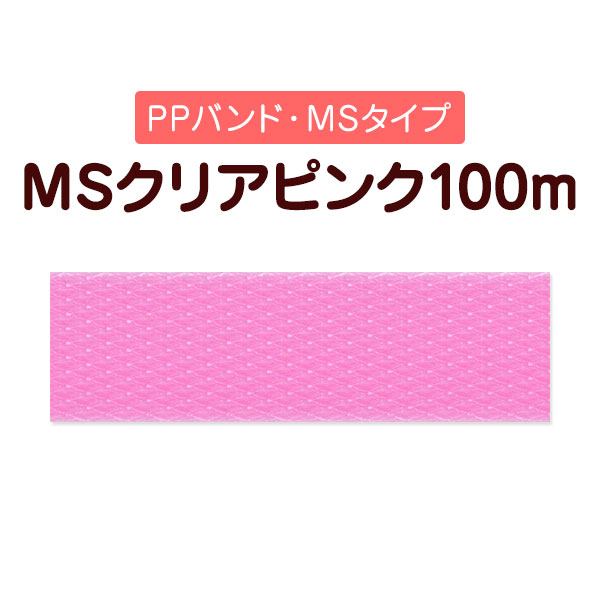 格安・激安】クラフトバンド（紙バンド）専門店 M'sFactory | 【PP