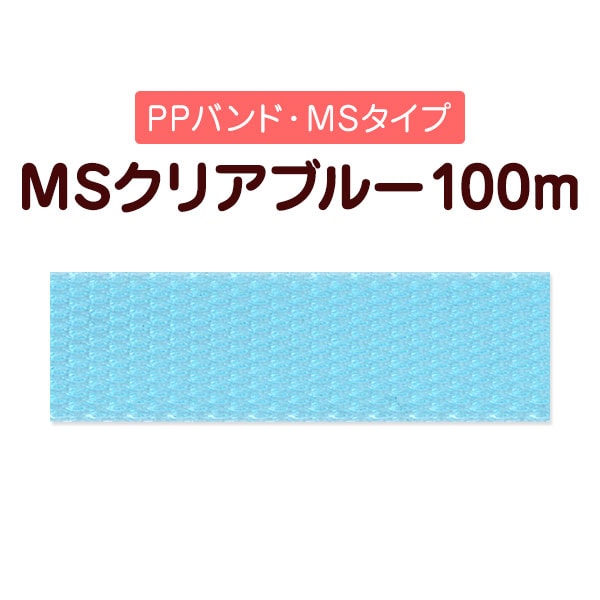 格安・激安】クラフトバンド（紙バンド）専門店 M'sFactory | 【PP