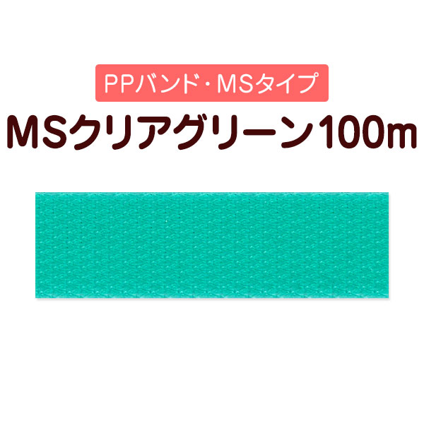 格安・激安】クラフトバンド（紙バンド）専門店 M'sFactory | 【PP