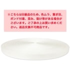 ��B���ʡۥѥ��������Ρ�12-50m