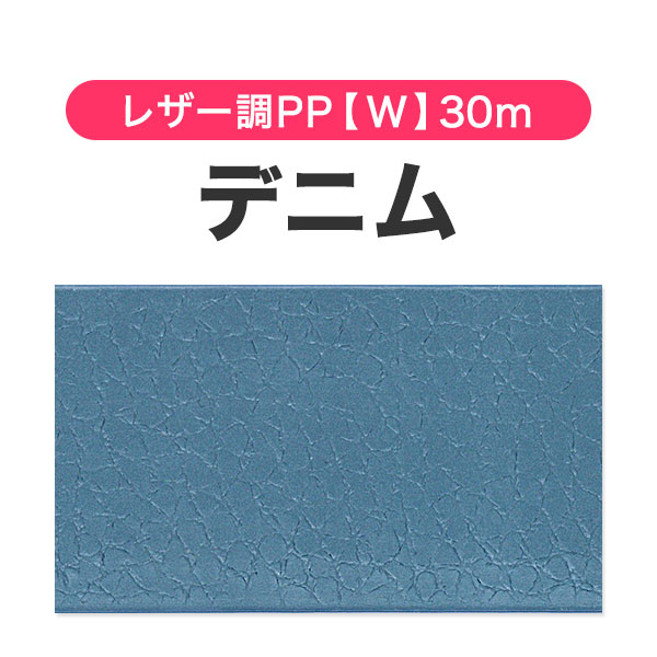 格安・激安】クラフトバンド（紙バンド）専門店 M'sFactory