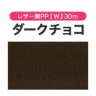 �쥶��ĴPP��W�ۥ��������祳30m