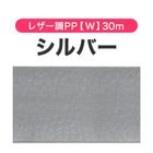 �쥶��ĴPP��W�ۥ���С�30m