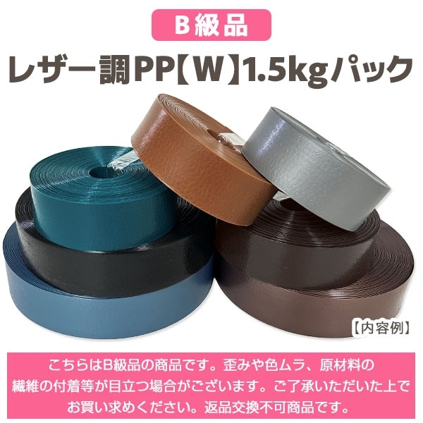 クラフトバンド商品をご注文の方へ 71ZV2Z9S32L._AC_UL210_SR210,