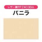 ♥お値下げ♥エコクラフトテープ　7本セット　新品未使用 格安・激安】クラフトバンド（紙バンド）専門店 M'sFactory