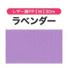 格安・激安】クラフトバンド（紙バンド）専門店 M'sFactory