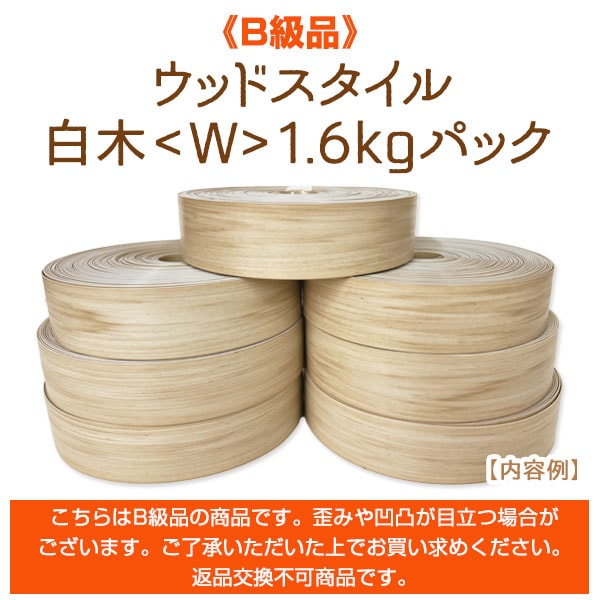 ��B���ʡե��åɥ������롦���ڡ�W��1.6kg�ѥå�