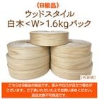 格安・激安】クラフトバンド（紙バンド）専門店 M'sFactory | お買い得品