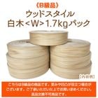 クラフトバンド 格安・激安】クラフトバンド（紙バンド）専門店 M'sFactory | お買い得品