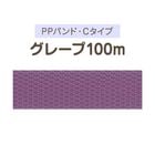 格安・激安】クラフトバンド（紙バンド）専門店 M'sFactory