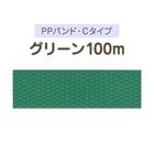 ��PP�Х�ɡ�C�����סե��꡼��100m