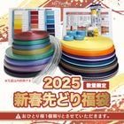 格安・激安】クラフトバンド（紙バンド）専門店 M'sFactory | お買い得品