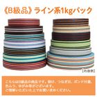 格安・激安】クラフトバンド（紙バンド）専門店 M'sFactory | お買い得品