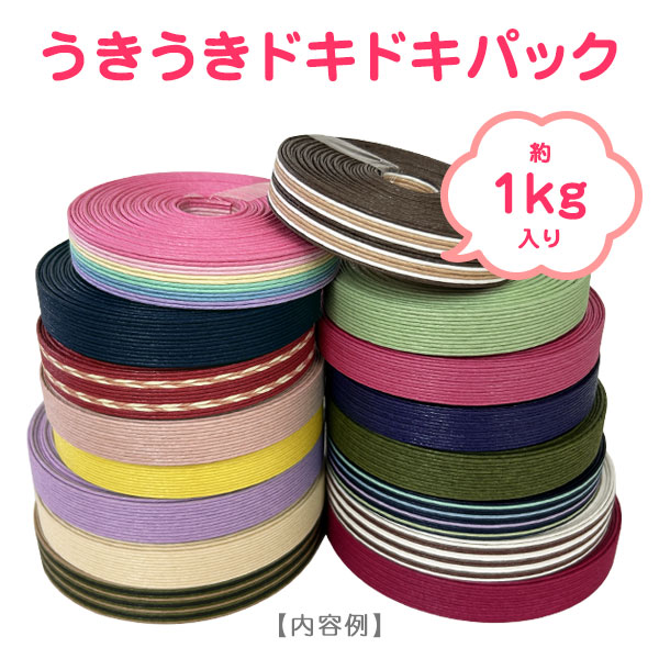 格安・激安】クラフトバンド（紙バンド）専門店 M'sFactory