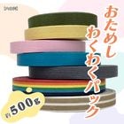 �����ᤷ�勞�勞�ѥå��������Բľ��ʡ�