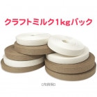 ����եȥߥ륯1kg�ѥå������ʸ��Բľ��ʡ�