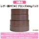 ��B���ʡե쥶��ĴPP��W�ۥ֥���800g�ѥå�