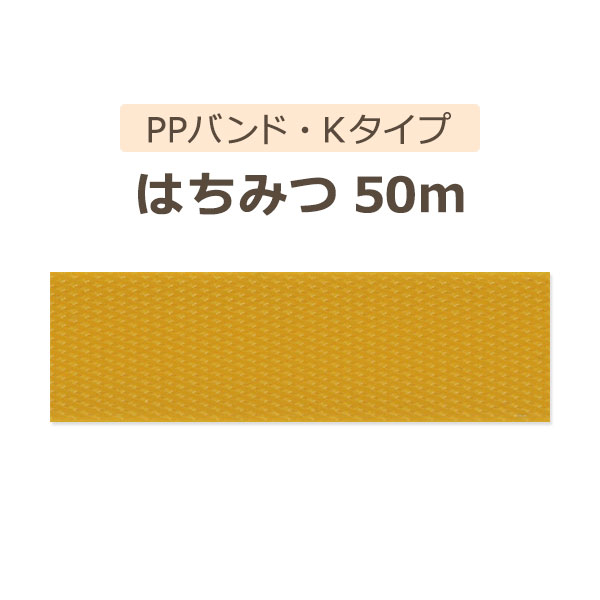 ��PP�Х�ɡ�K�����סϤϤ��ߤ�50m