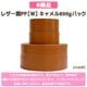 ��B���ʡե쥶��ĴPP��W�ۥ�����800g�ѥå�