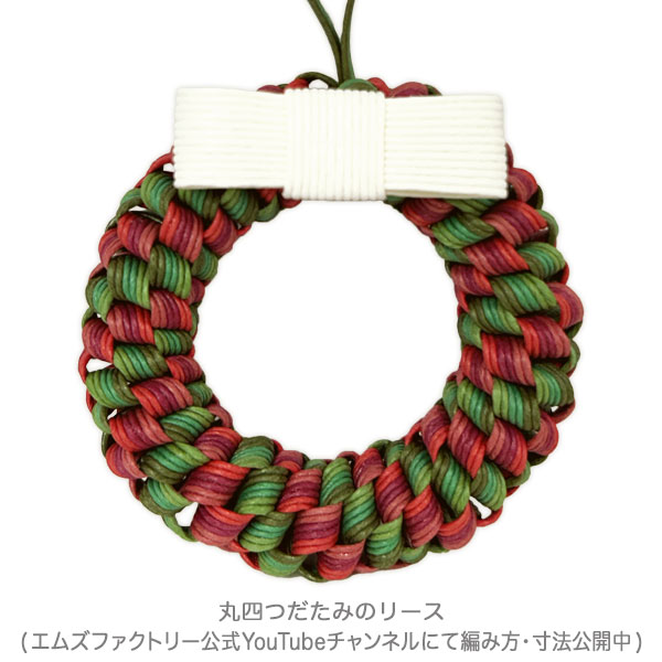 �ڿ��̸���ۥ�����ɥ��ꥹ�ޥ�12-50m