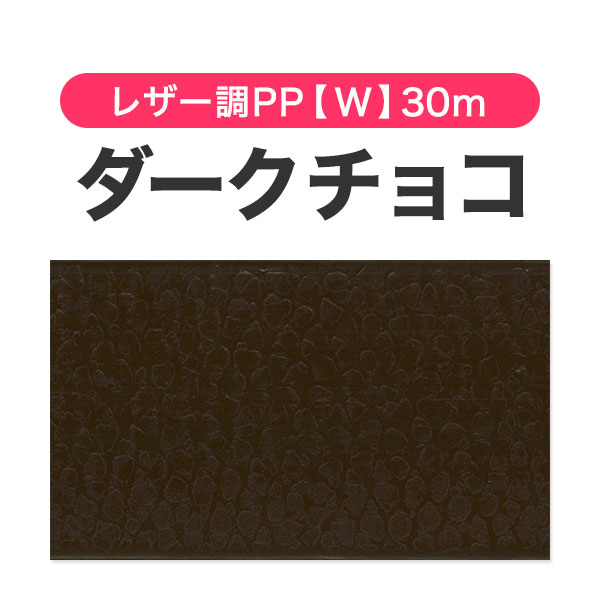 �쥶��ĴPP��W�ۥ��������祳30m