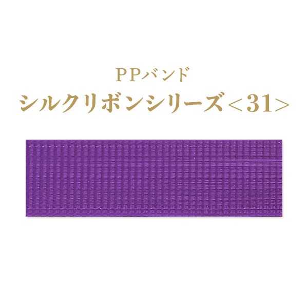 ���륯��ܥ󥷥꡼��30m��31��