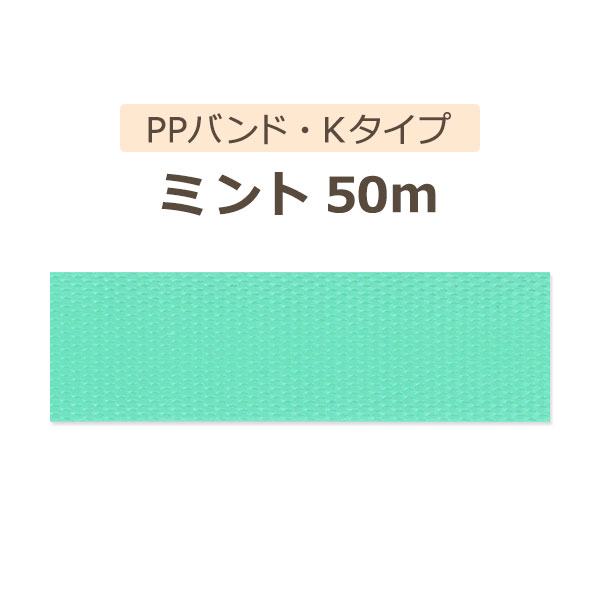 �ںǽ��߸�Ĵ���ۡ�PP�Х�ɡ�K�����סϥߥ��50m