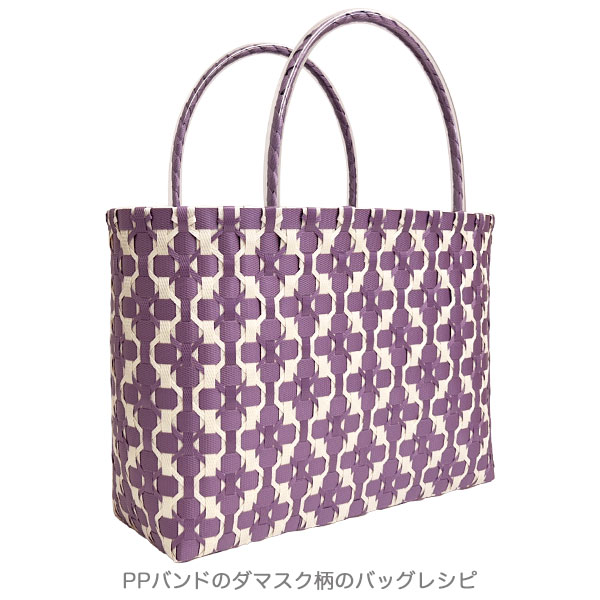 ��PP�Х�ɡ�C�����סե��졼��100m