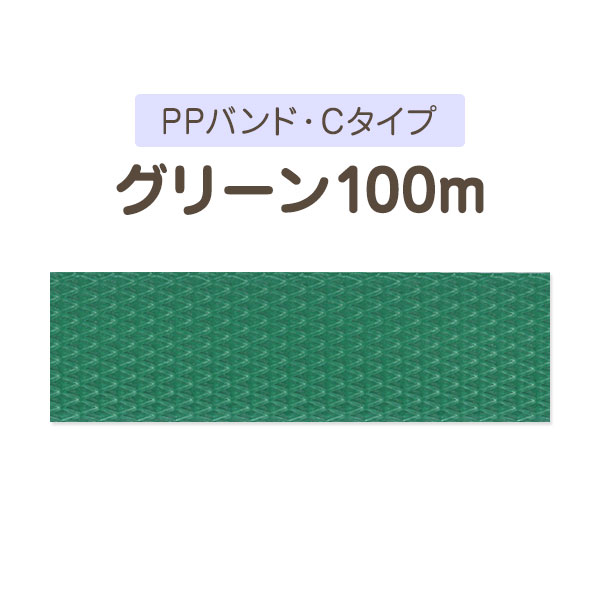 ��PP�Х�ɡ�C�����סե��꡼��100m