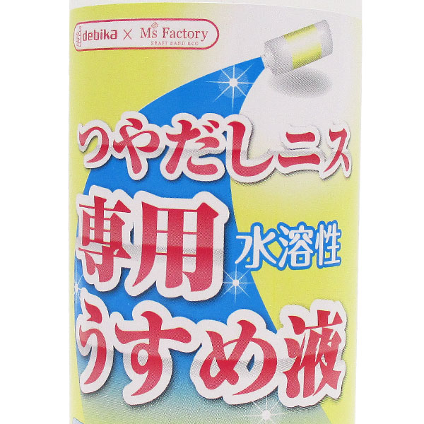 �Ĥ�����˥����Ѥ������400ml