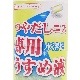 �Ĥ�����˥����Ѥ������400ml