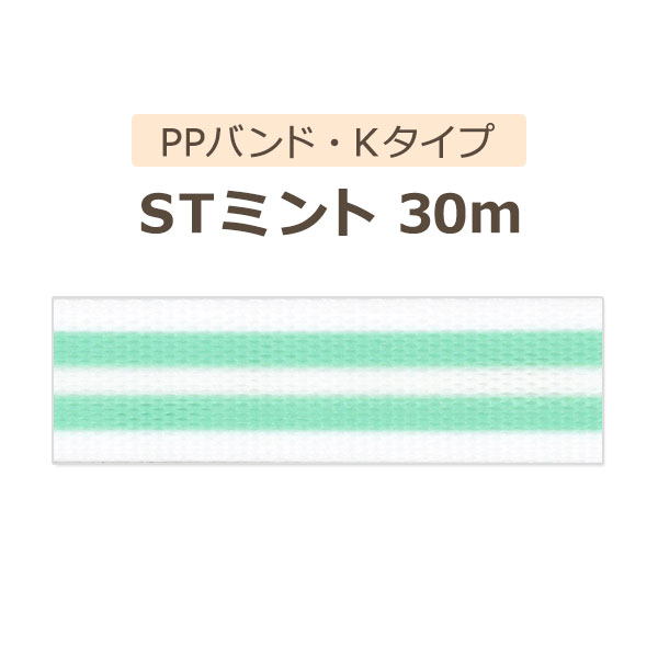 PPХɡKסSTߥ30m