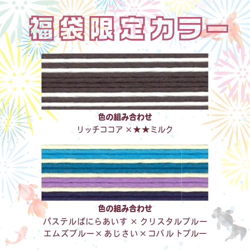 �Ƶ٤ߤ勞�勞ʡ��2026
